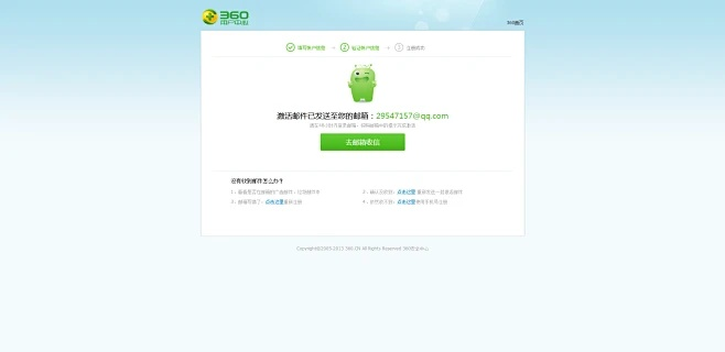 360有几个版本同激活码领取记录,全面设计解析策略-静态版_v2.710