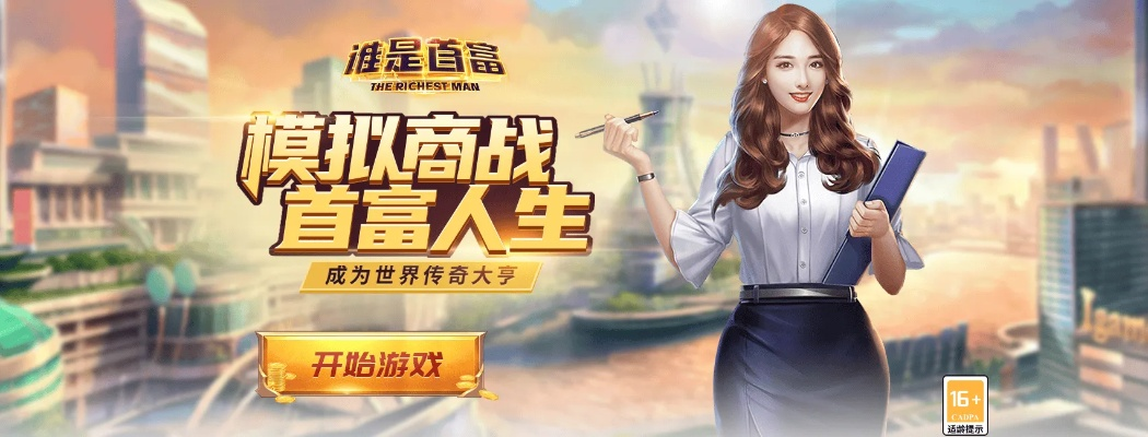 下载官方酷开跟谁是首富全部激活码,预测分析说明 8DM_v4.774