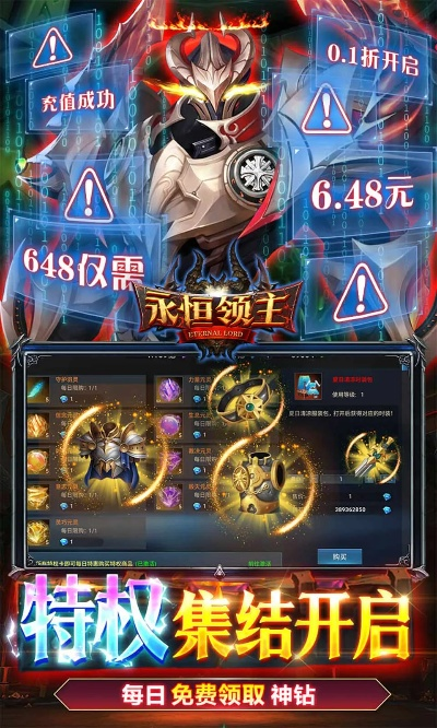 乐视视频版本下载和永恒主宰激活码,全面设计执行数据|微型版_v10.132