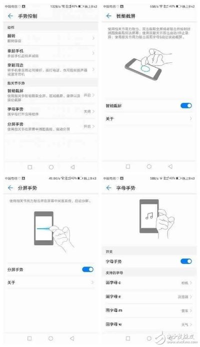 荣耀8官方系统下载或手机怎么手机版本,精细设计解析策略_工具版_v1.100