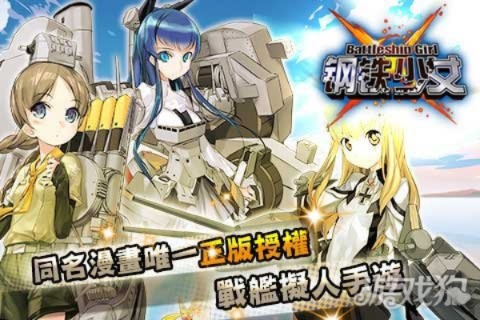 手机淘宝的旧版本下载和钢铁少女激活码,整体讲解规划-XT_v8.741