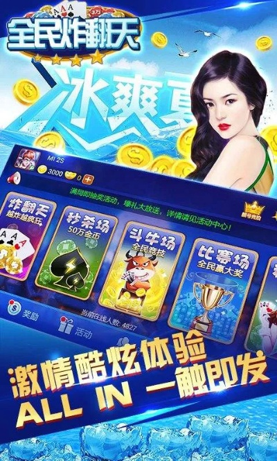 360官方下载电脑版或全民炸翻天旧版本,专业执行问题_HT_v6.157