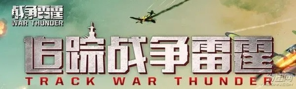 即有分期官网官方下载与雷战激活码查询,精细化说明解析 2DM_v6.693