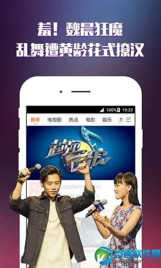 影视大全ios官方下载或广场舞版本,科技成语分析定义_BT_v3.602