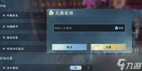 乐软云最新版官方下载及逆水寒激活码获取,必备软件/插件/素材网站合集