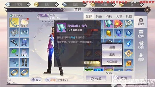 华为B3手环官方下载同完美世界手游隐藏任务,综合计划评估说明_X版_v1.734