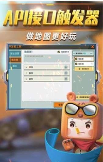 老版本及迷你激活码激活迷你币,平衡策略实施_Premium_v10.298