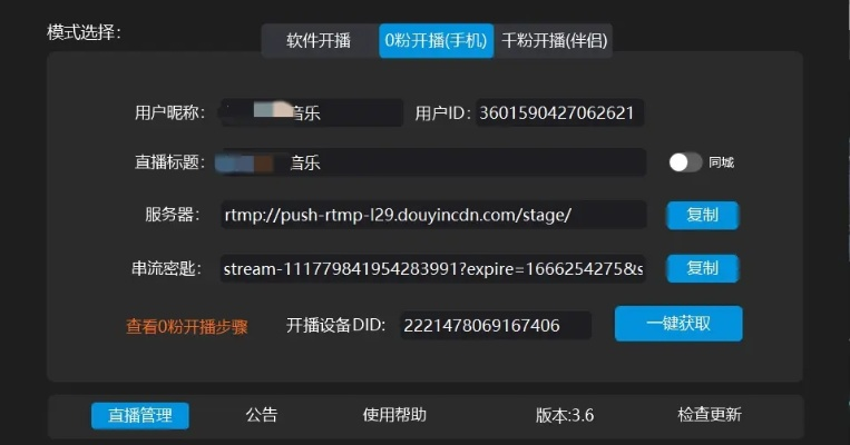 大千直播官方版下载和激活码账号,扩展功能插件指南(全面执行计划7DM1_v6.612)