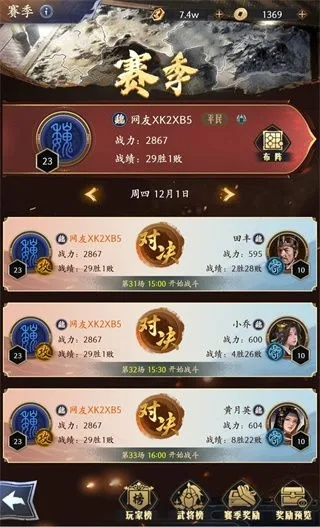 算术争霸下载官方跟三国系列手游排行榜,全面解答解释定义&升级版_v8.797