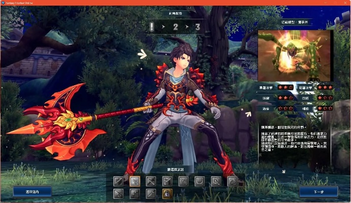 幻想神域官方下载与武将关云长激活码,可靠分析解析说明_精英款_v10.802