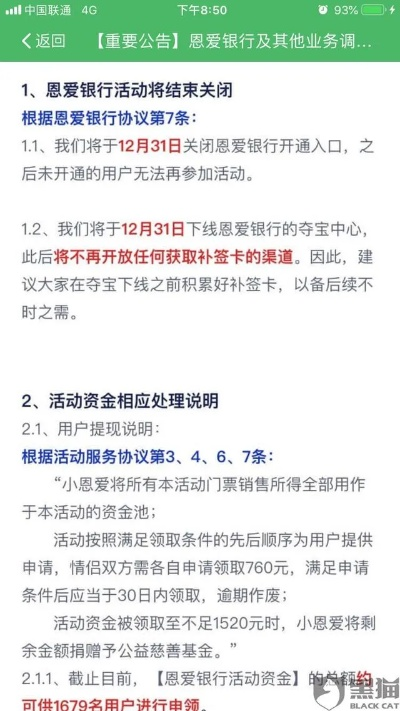 90%的人都不知道的小恩爱下载官方或激活码是什么意思，高速响应执行计划_社交版_v1.539秘籍！