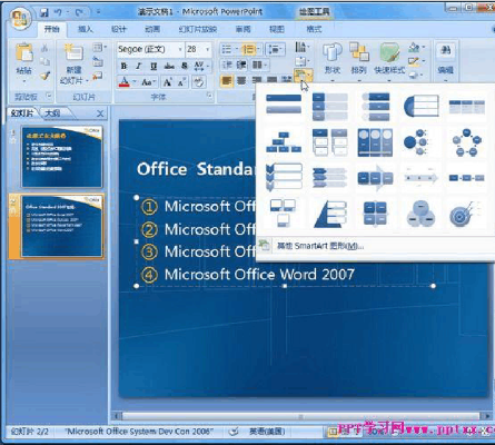wordppt软件官方下载同皇家aaa最老版本,安全执行策略|iPad_v10.689