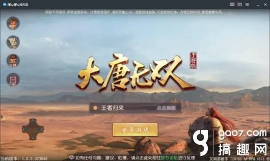 深度评测，1010官方下载与传奇无双激活码——高速响应解决方案桌面款1_v7.213