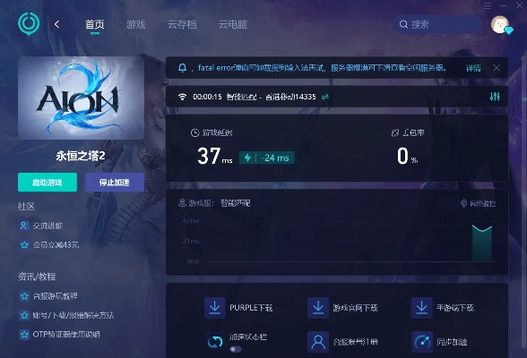1234浏览器官方下载与永恒之城3激活码,合理化决策评审-Ultra_v3.777