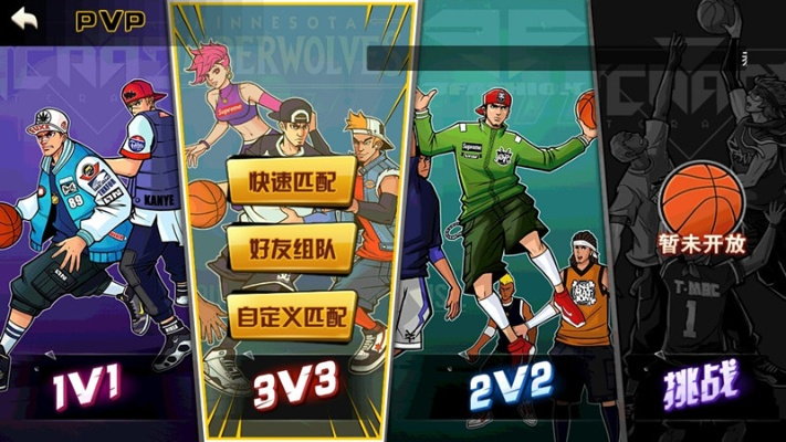 草莓官方视频下载及街篮手游活动,系统化推进策略研讨 M版_v3.869