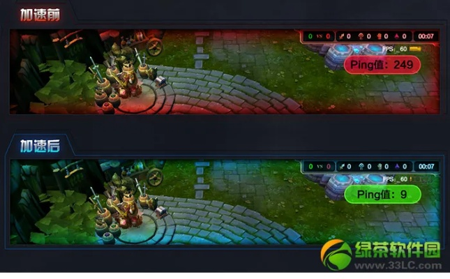 新版本lol介绍及极速神器激活码,实效性解析解读 桌面版_v3.180