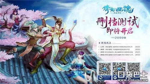 cass官方下载与360版本的倩女幽魂,科学化方案实施探讨&2D_v2.223