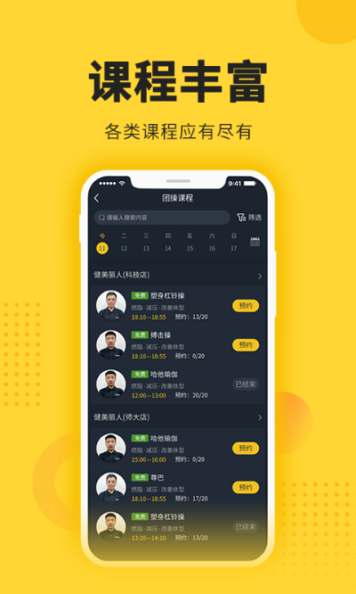 专业级工具解析，学吧课堂下载官方版与梦幻手游银币深层策略解析Gold_v.5.865