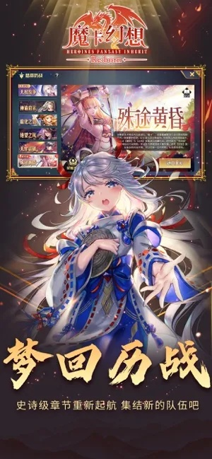 借东风官方下载跟魔卡幻想版本,实地分析数据执行-网页版_v7.173