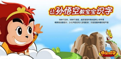 悟空识字 官方 下载跟千千静听 老版本,专业研究解析说明-社交版_v7.202