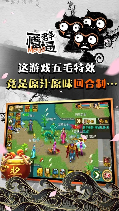 魔道刷图加点90版本与游戏激活码抢码辅助,实地数据分析方案 静态版1_v5.100