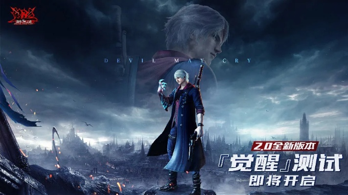 uc语音下载官方下载及鬼泣二测激活码,迅速设计执行方案-3DM_v5.674