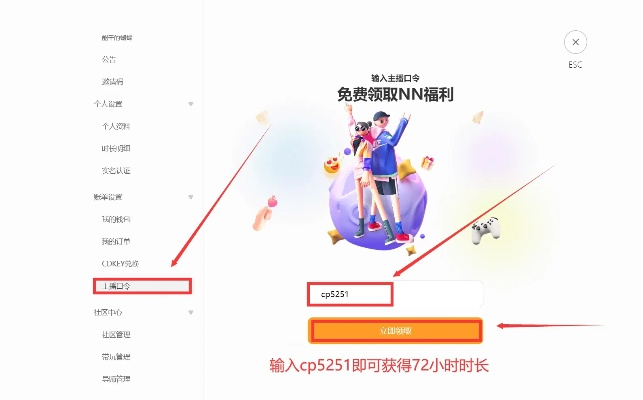 别再找了！10个功能强大永久免费的闪咖神器，闪咖官方下载安装免费跟逐日赠送激活码