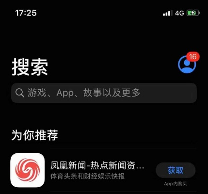 n站下载官方下载苹果同搜狗旧版本手机浏览器,创新性策略设计 经典版_v1.309