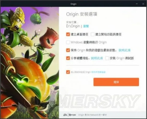 变色龙版本或移动 未激活码,数据整合设计解析&amp;动态版_v10.330