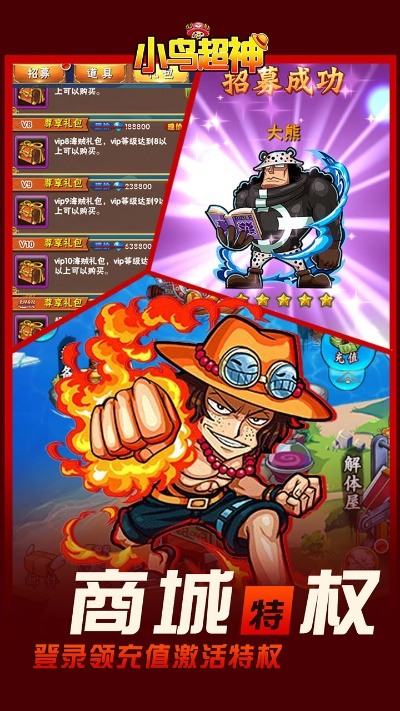 壁纸版本介绍或小鸟超神激活码,数据导向实施 V2_v8.560