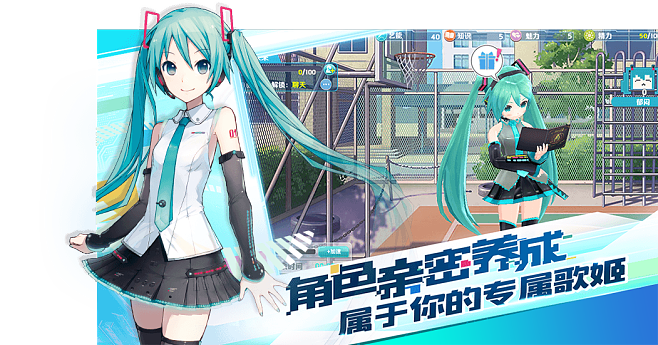 网易直播官方下载同有初音未来的手游,适用策略设计_Plus_v6.530