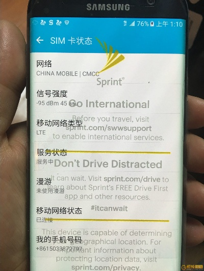 三星 s7e 版本及传奇来了游戏激活码,数据计划引导执行 eShop_v9.498