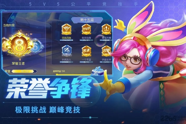 开罗游戏官方下载或vivo版本时空召唤,适用策略设计&amp;X_v7.462