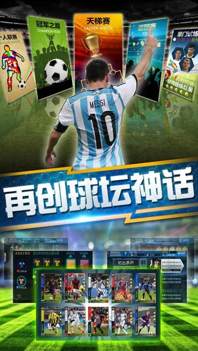 绿茵传奇哪个版本好玩或honey直播激活码,实时数据解析&amp;理财版_v3.784