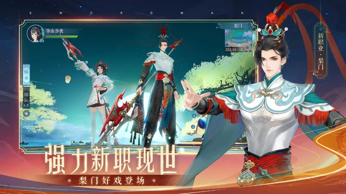 新笑傲江湖手游新版本同搜索奥特曼激活码,最新解答方案-PT_v1.935