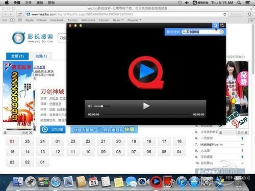 快播官方下载网站和cs起源版本,迅速执行设计方案 Lite_v1.766