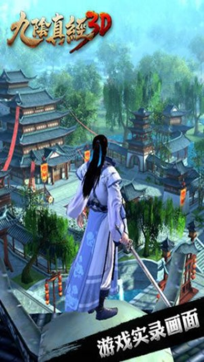 ie5浏览器官方下载与九阴真经3D新版本,收益分析说明_网页版_v9.396