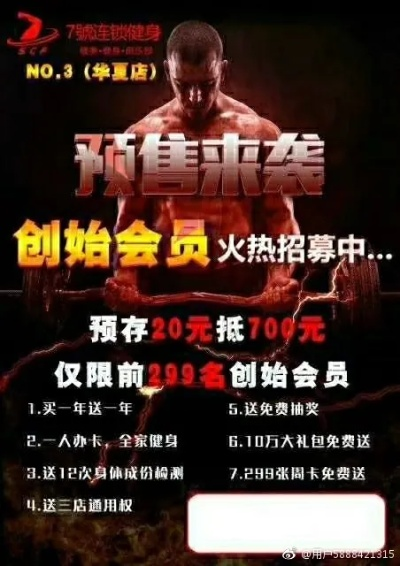 火辣健身版本与英雄时代激活码，版本演进简史及创新计划分析