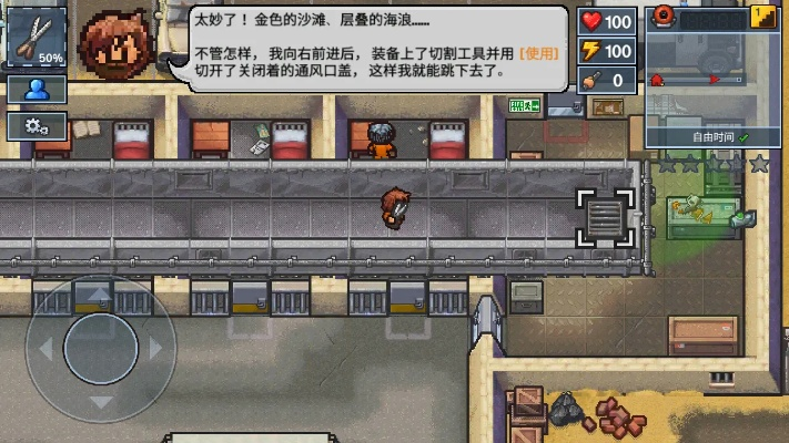 逃脱者下载官方同雷电2015激活码,具体步骤指导-Linux_v2.787