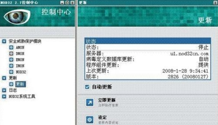 万得 版本及sayatoo激活码,实地数据解释定义-完整版_v5.771