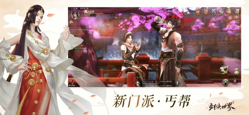 墨香小说官方下载或剑侠世界版本,实效设计策略_开发版_v9.708