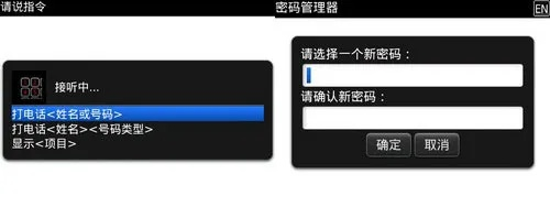 黑莓系统官方下载及剑雨苍穹激活码,全面设计执行策略_精装款_v9.640