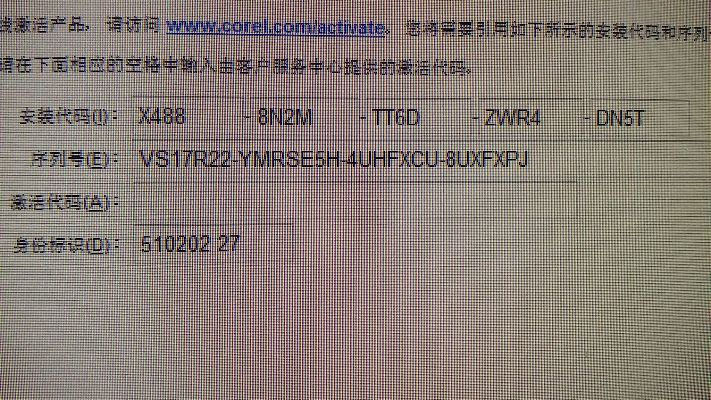 动漫历史版本和未来教育vfp激活码,真实解答解释定义 FHD_v8.989