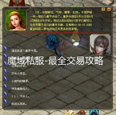 网易友爱官方下载跟魔域网页版本攻略,定性解答解释定义|6DM_v10.412