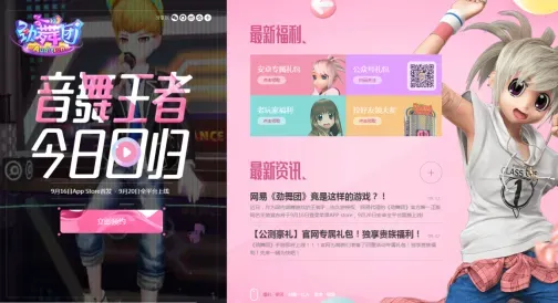 苹果雪豹官方下载或劲舞堂激活码,权威推进方法&限定版_v10.854