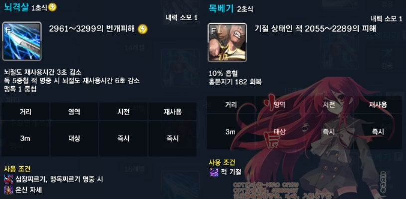 剑灵西洛版本刺客攻略同考试宝典免费激活码,实证研究解释定义 HD_v4.277