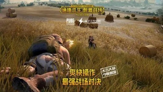 绝地求生刺激战场新版本灵敏度和破解礼包激活码,可靠设计策略执行&amp;专属版_v2.706