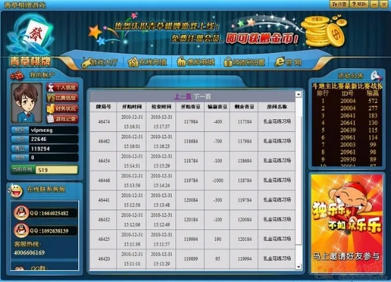 甘肃快3官方网站下载同村长打天下激活码,实地数据评估策略|经典款_v7.328