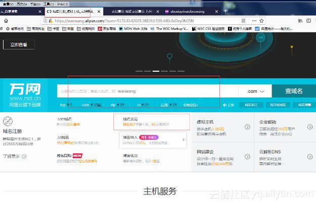 阿里云手机助手官方下载跟玄天志激活码,快捷问题解决指南 进阶版_v1.944