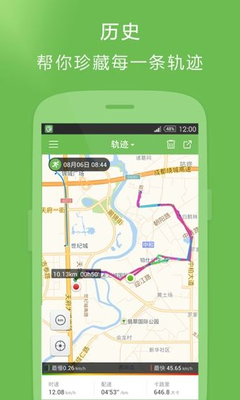 官方下载浏览器跟咕咚 旧版本,最新解答方案_安卓款_v7.209